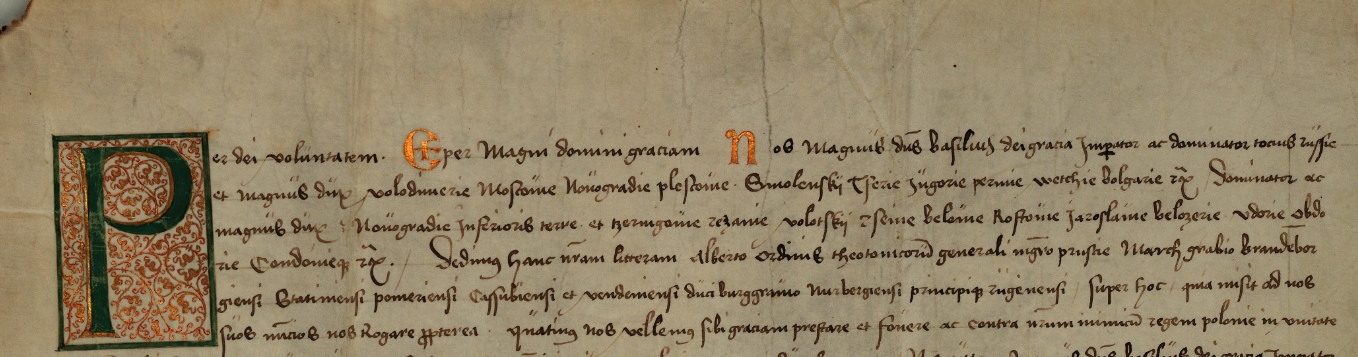 Русско-тевтонский договор 1517 г.