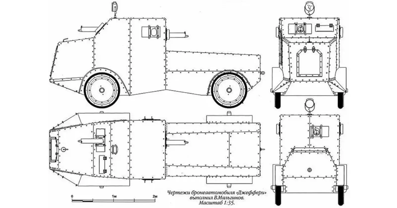 Россия — родина слонов