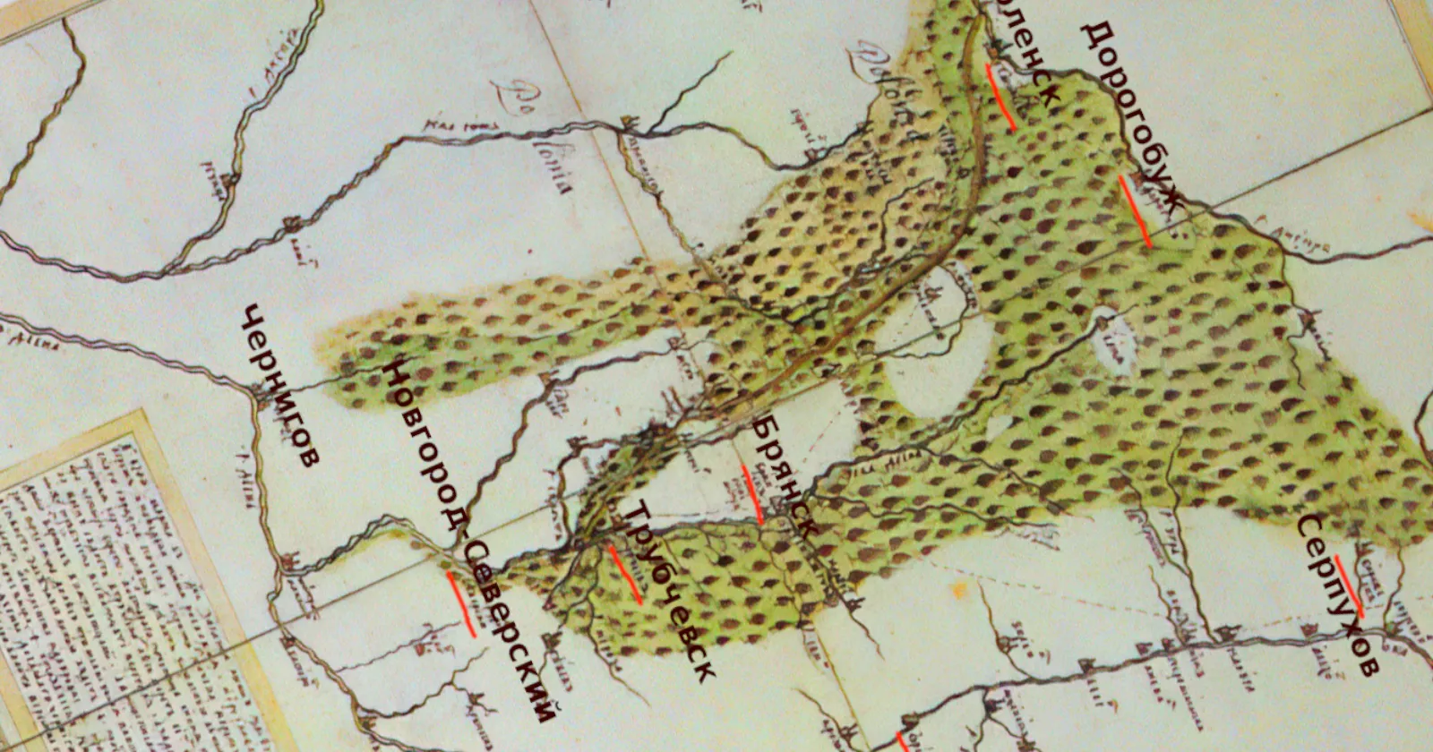 Шведский хрен и царская редька