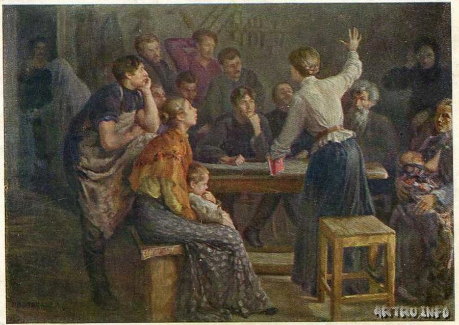 Верхотуров Н.И. «Пропагандистка в рабочем кружке». 1906 г.