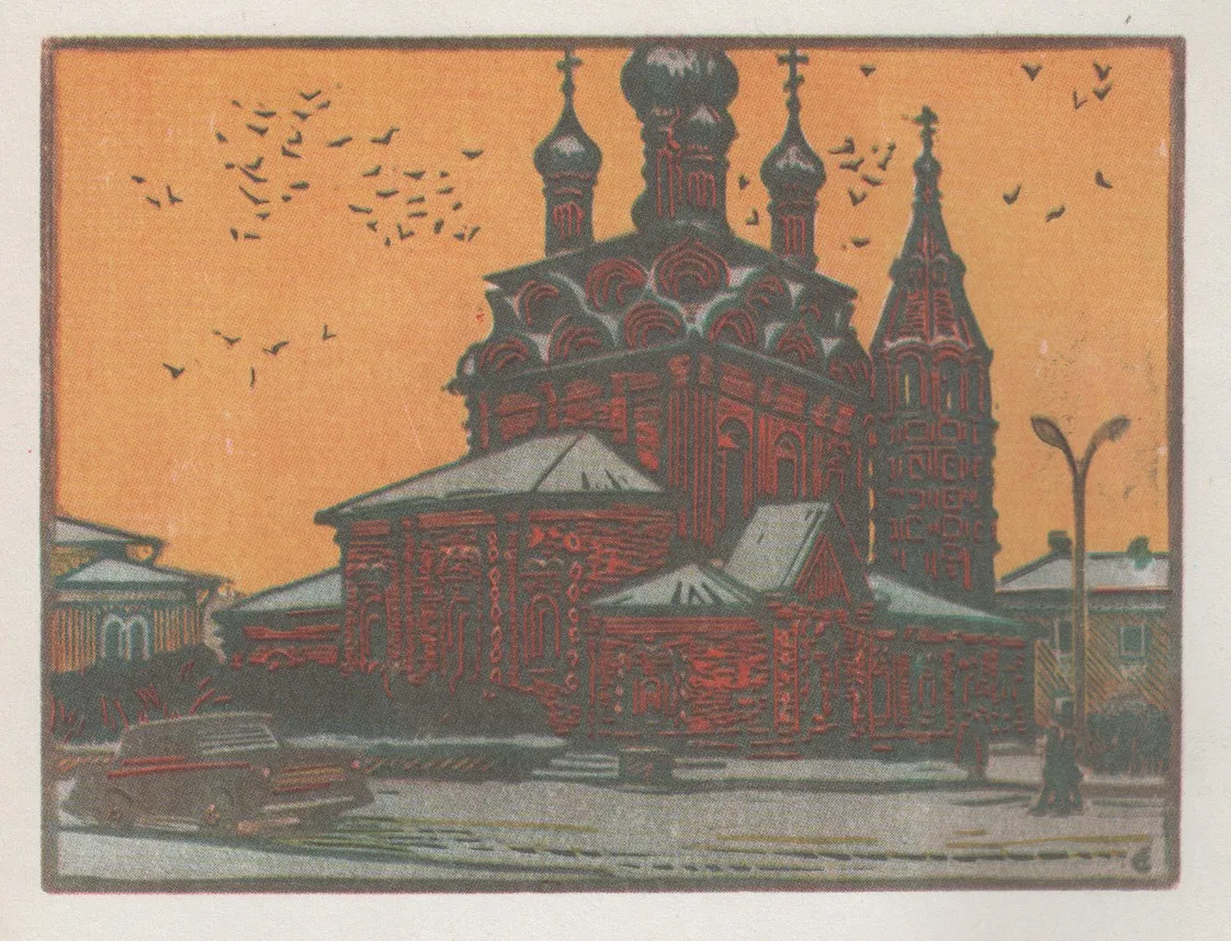 Церковь Богоявления XVII в.