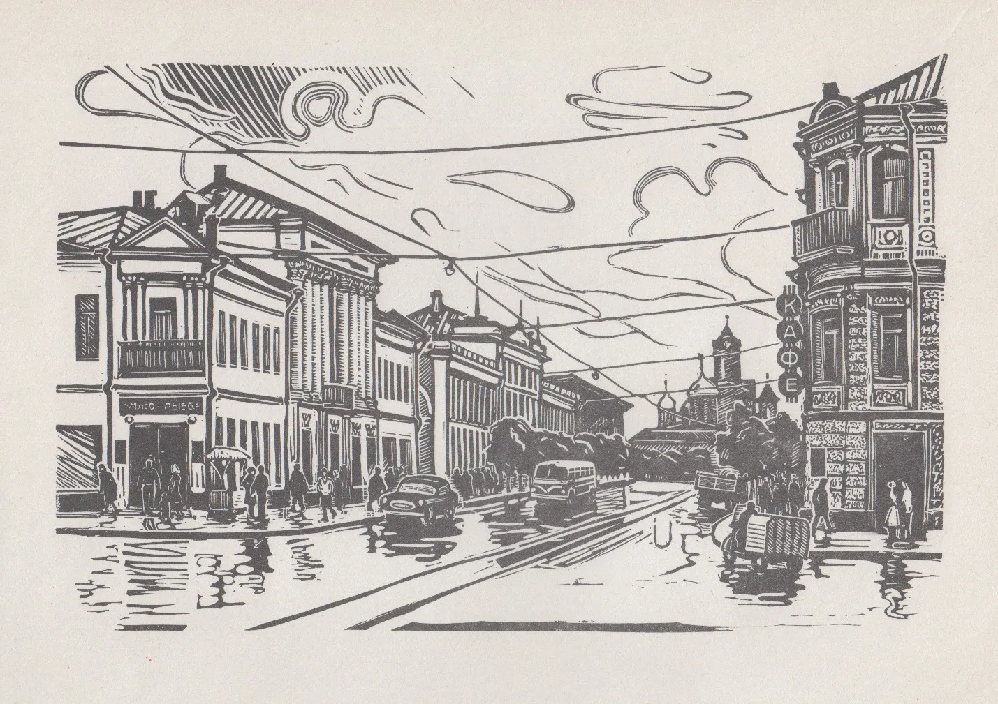 Комсомольская улица.