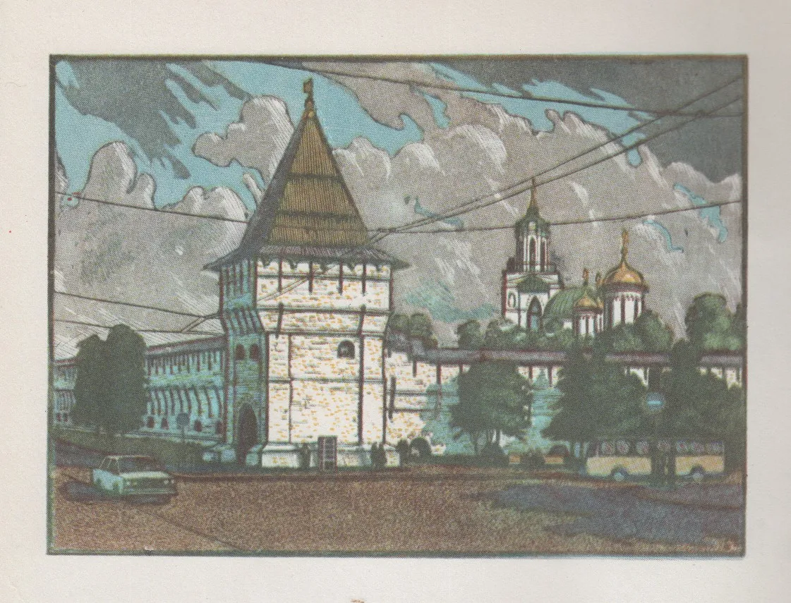 Угличская башня Спасского монастыря. XVII в.