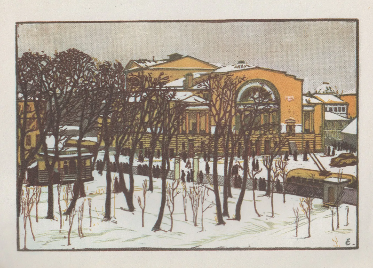 Академический театр имени Ф.Г. Волкова. 1911 г.