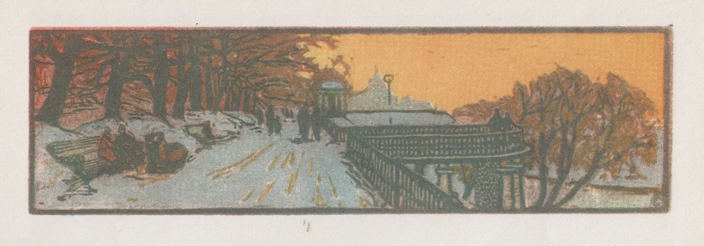 Волжская набережная.