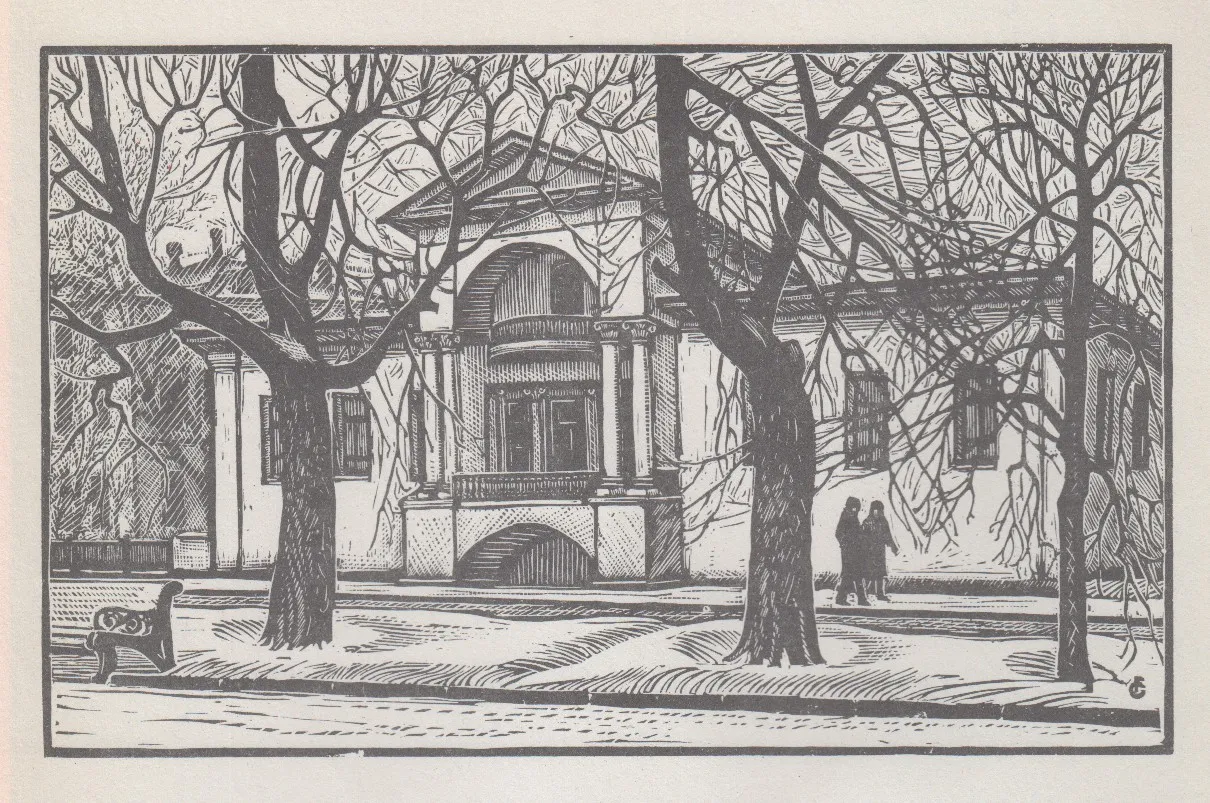 Дом Общества врачей. XIX в.