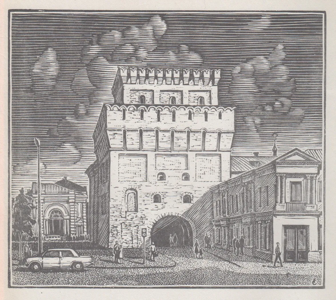 Знаменская проездная башня XVII в.