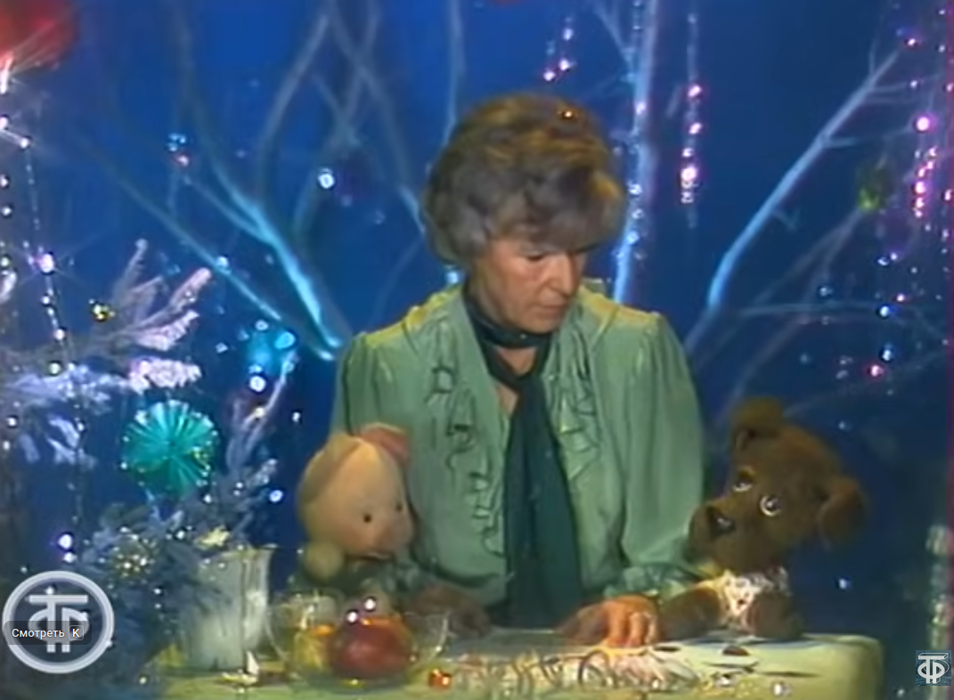 Валентина Леонтьева рассказывает миф о Прекрасной Елене, а Хрюша и Филя ей мешают (1983).